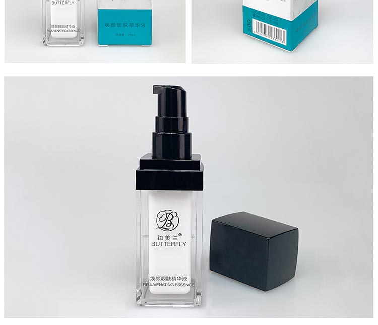 铂美兰焕颜靓肤精华液护肤知识