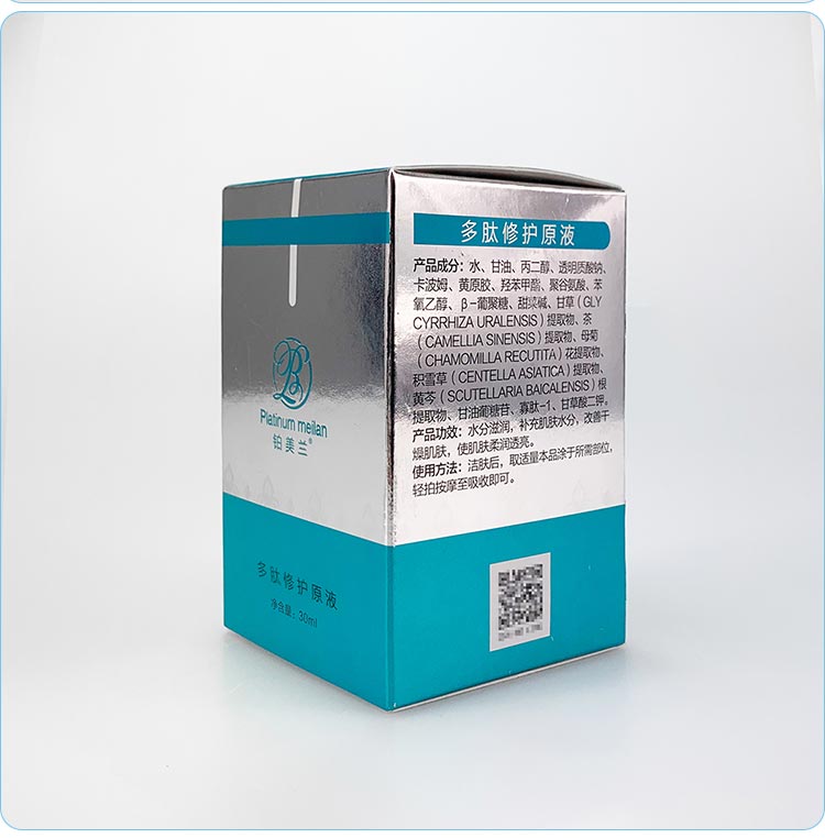 铂美兰多肽修护原液护肤小知识