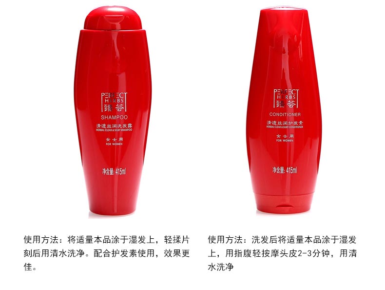 精心搭配 呵护到位 轻松2步 秀发颜值大提升