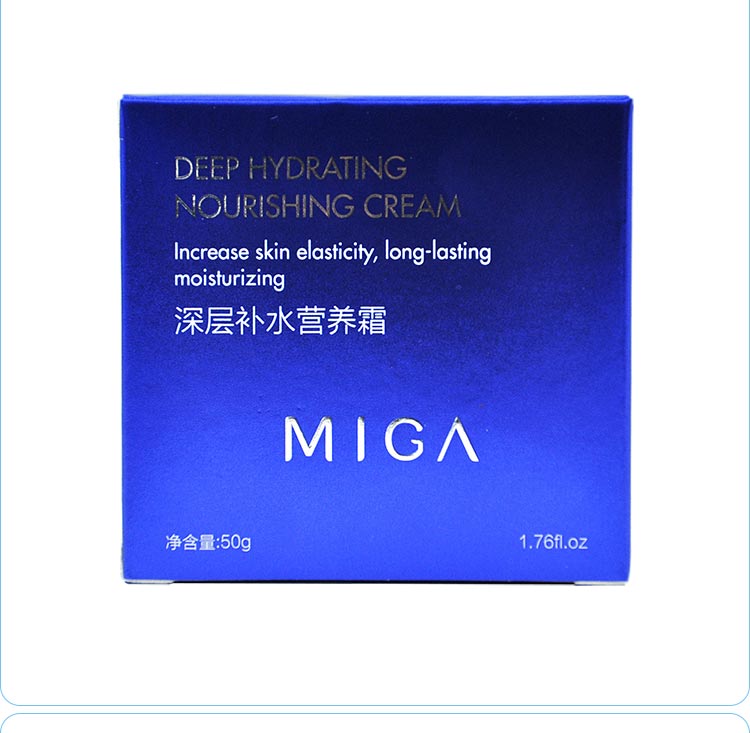 美珈豪深层补水营养霜产品包装实拍图