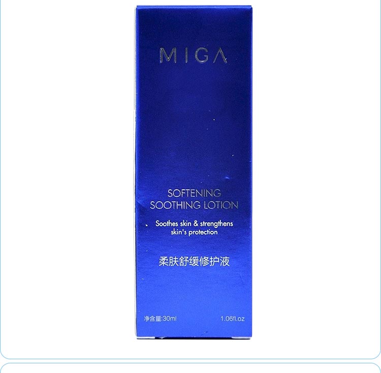 美珈豪柔肤舒缓修护液产品包装实拍图