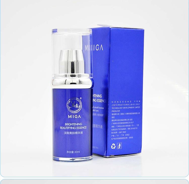 美珈豪淡黯美肤精华液产品实拍图