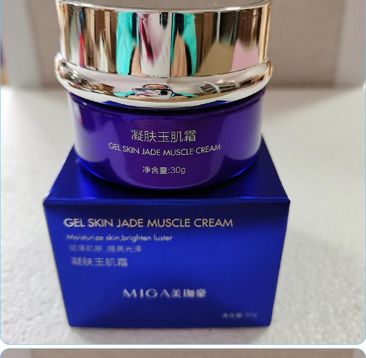 美珈豪凝肤玉肌霜产品实拍图