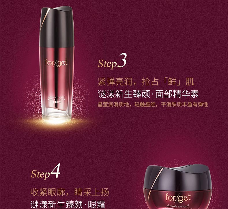 晶莹润滑质地 轻触盛绽 平滑肤质丰盈有弹性