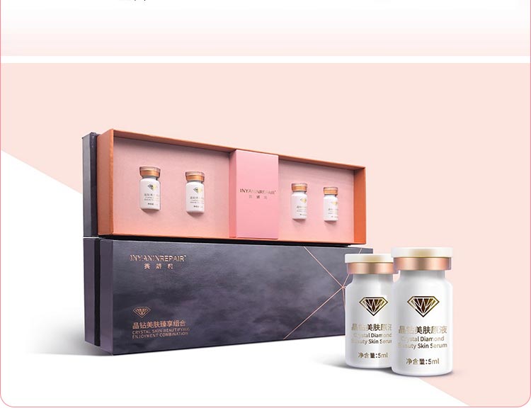 芙妍莉晶钻美肤臻享组合护肤小贴士