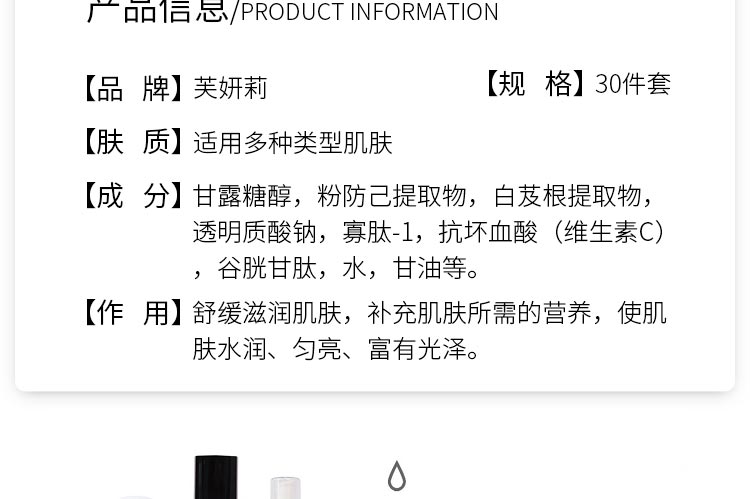 芙妍莉深彻密集焕彩组合使用步骤