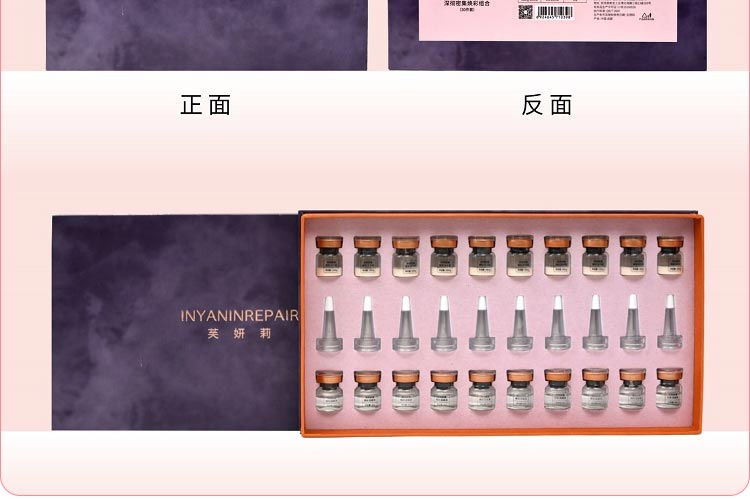 芙妍莉深彻密集焕彩组合护肤小贴士