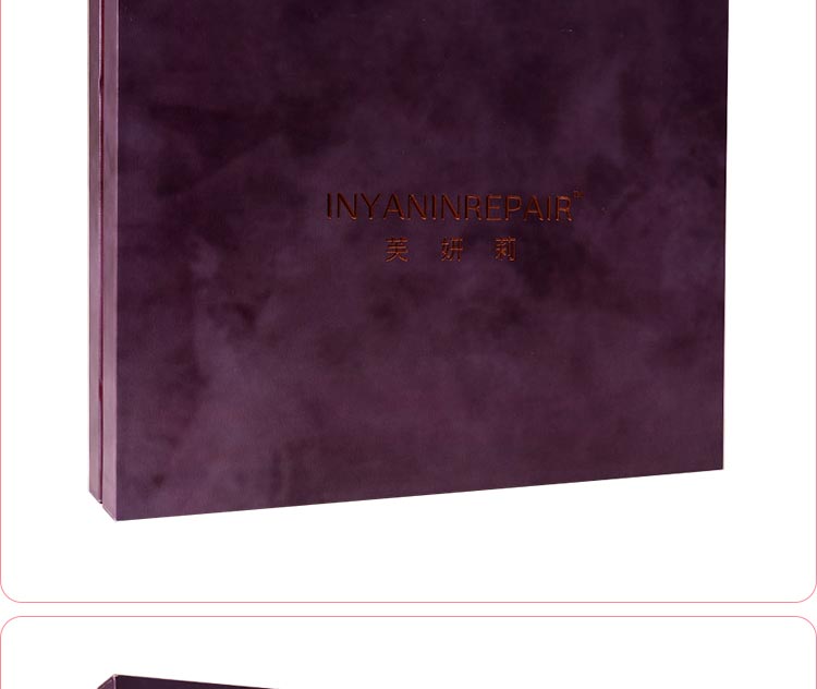 芙妍莉防护靓颜水养组合产品实拍图展示