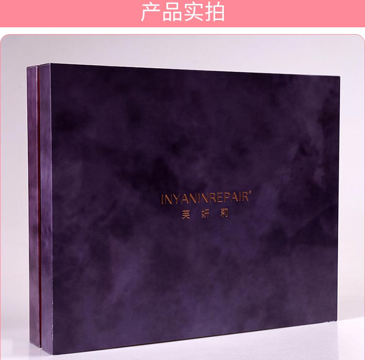 芙妍莉瓷肌净颜组合产品实拍图展示