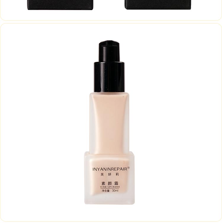 芙妍莉素颜霜护肤贴士