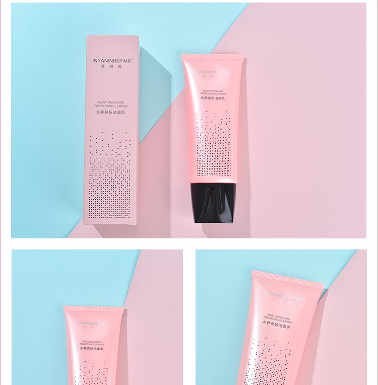 芙妍莉水养亮妍洁面乳产品实拍图展示