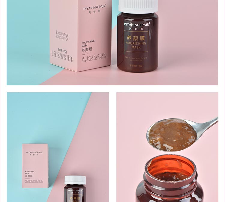 芙妍莉养颜膜产品包装实拍图