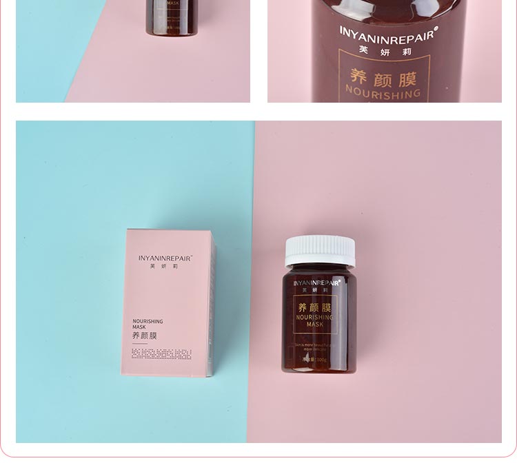 芙妍莉养颜膜护肤知识