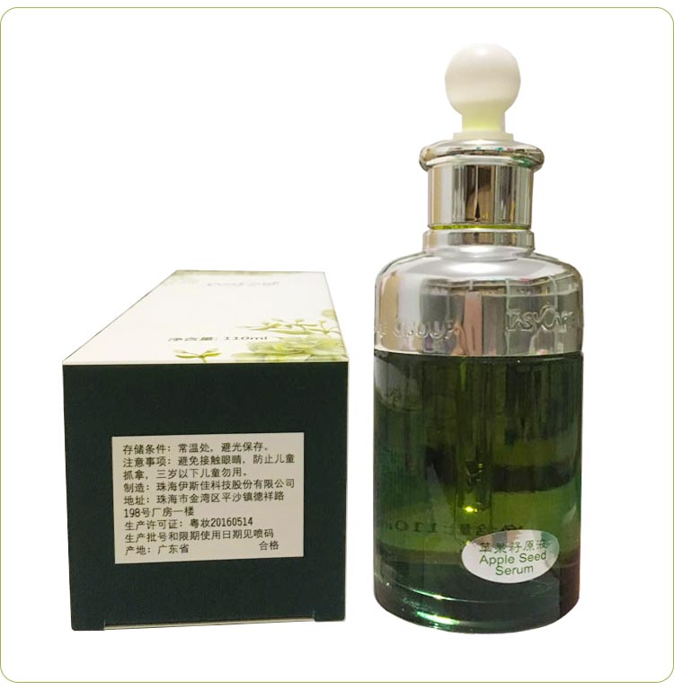 伊斯佳苹果籽原液护肤小贴士
