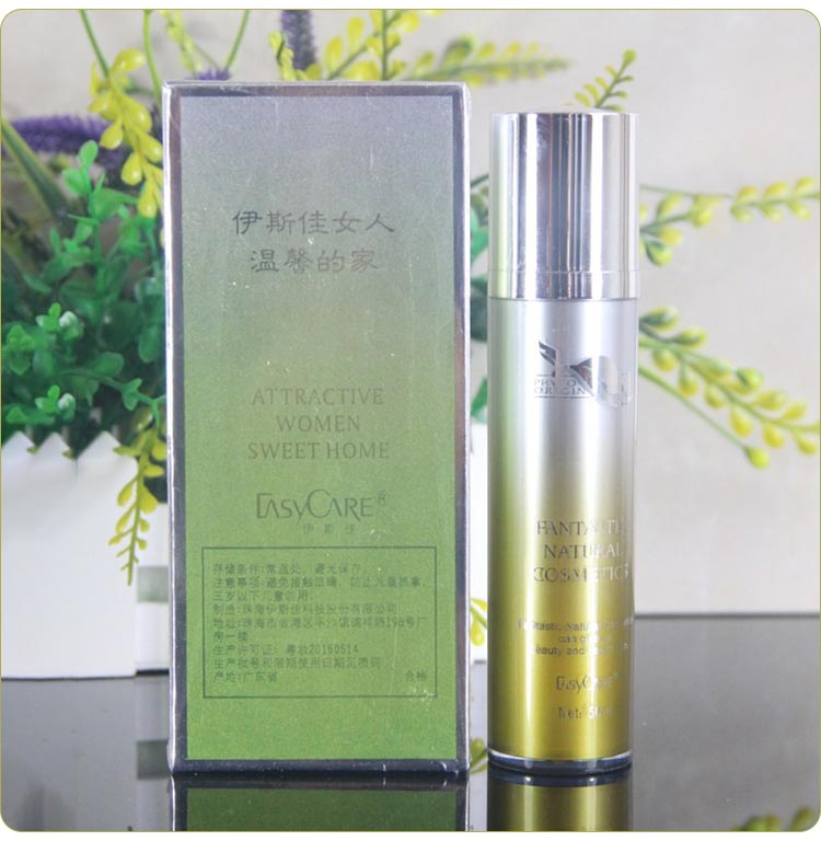 伊斯佳羽扇豆晶乳护肤问答