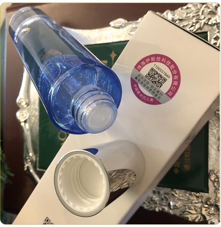 伊斯佳水玲珑新活水护肤问答