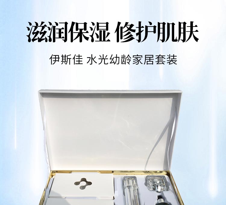 滋润保湿、修护肌肤、令肌肤水润亮泽