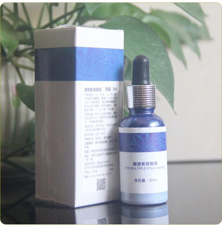 伊斯佳眼部多效原液护肤方法