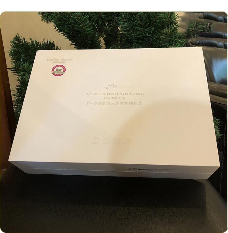伊斯佳养玲珑新活三步曲护理套装产品实拍图展示