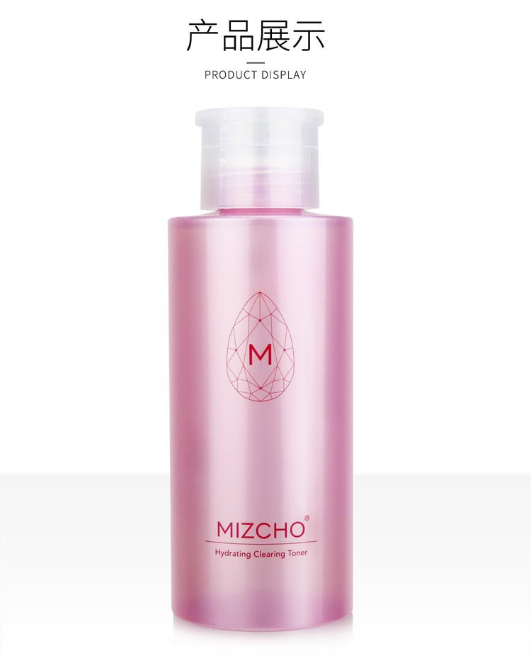 新生活美之娇水之缘净透水轻松护肤，盈润修护，远离油腻干燥肌肤