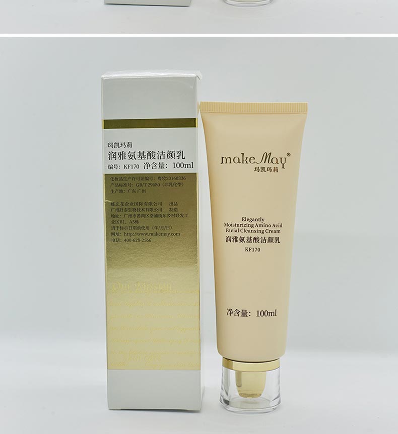 玛凯玛莉润雅氨基酸洁颜乳实拍图展示