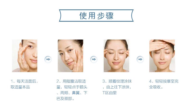 玛凯玛莉多维平衡滋养乳使用步骤