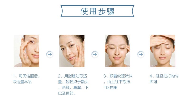 玛凯玛莉柔美无瑕粉底霜使用步骤