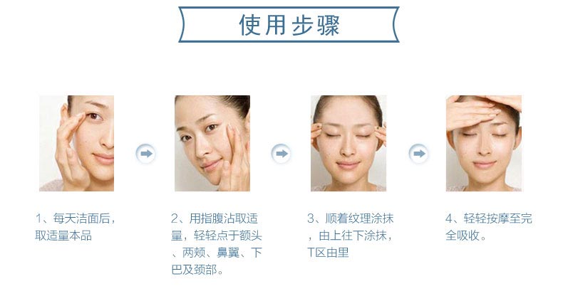 玛凯玛莉水润深度滋养霜留住水嫩柔润美肌