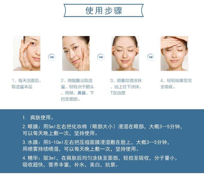 黄金鱼子多肽玫瑰珍露柔滑透亮 水润紧致