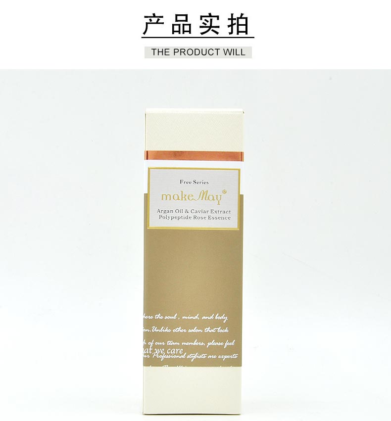 黄金鱼子多肽玫瑰珍露使用步骤