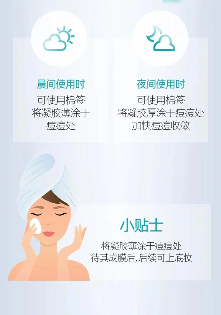 伊蓓诺马齿苋清痘舒缓套装护肤小贴士