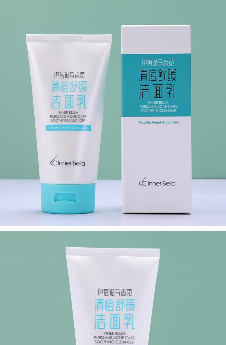 伊蓓诺马齿苋清痘舒缓洁面乳详情介绍