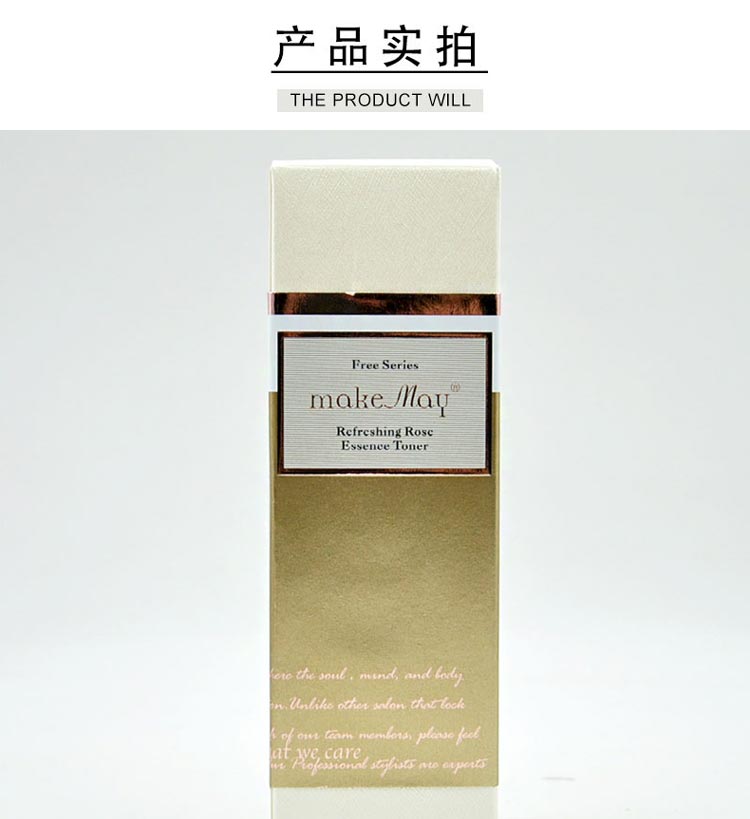 焕颜玫瑰肌蜜素使用步骤