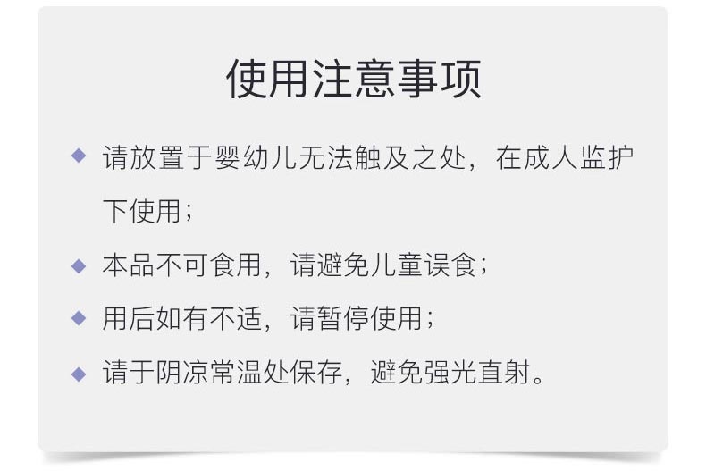 亲润洗发沐浴泡泡温和清洁注意事项