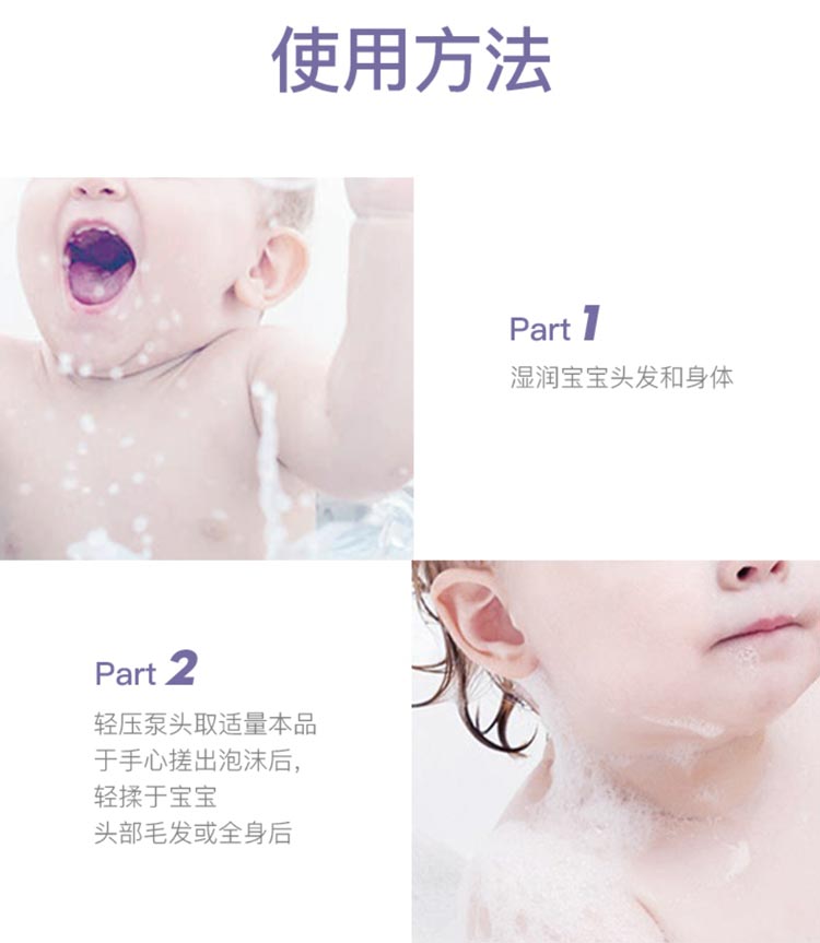 绽小妍洗发沐浴二合一啫喱使用方法