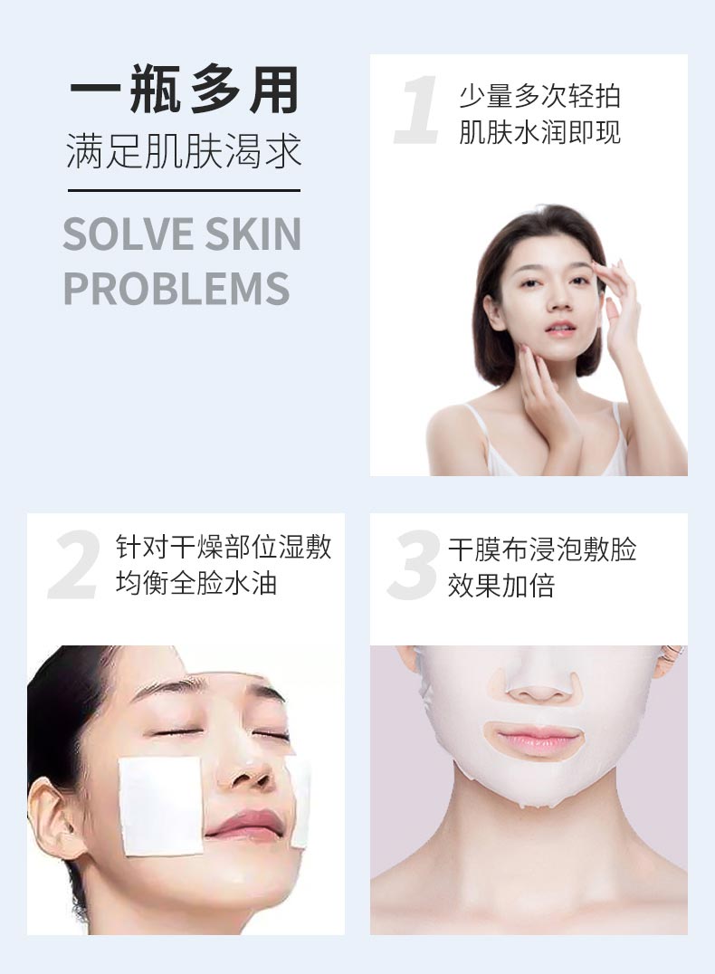 艾丽嘉妍玻尿酸精华水细节图