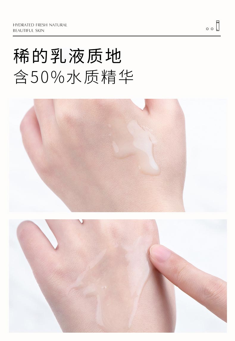 艾丽嘉妍玫瑰精华水稀的乳液质地 含50%水质精华