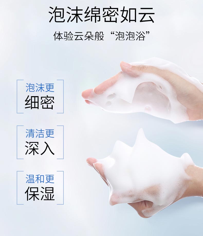 艾丽嘉妍玫瑰润洁面膏泡沫更细密 温和更保湿