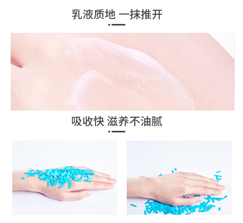 艾丽嘉妍玫瑰精油香体乳质地 一抹易推开