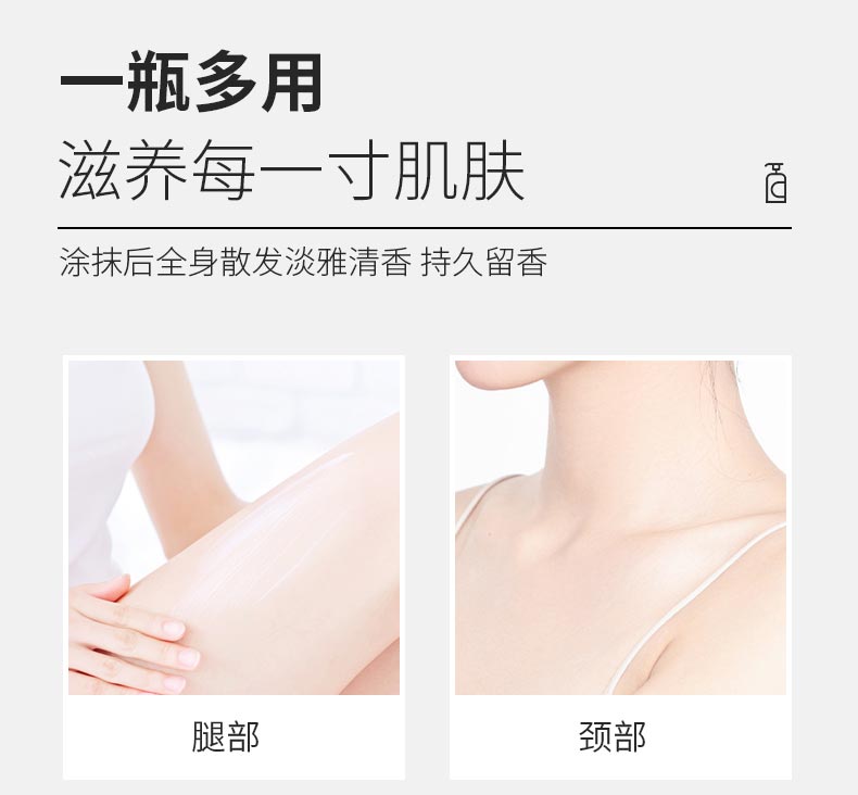 艾丽嘉妍玫瑰精油香体乳滋养每一寸肌肤