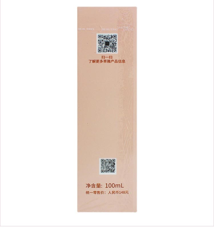 无限极萃雅润泽柔肤水产品实拍图展示