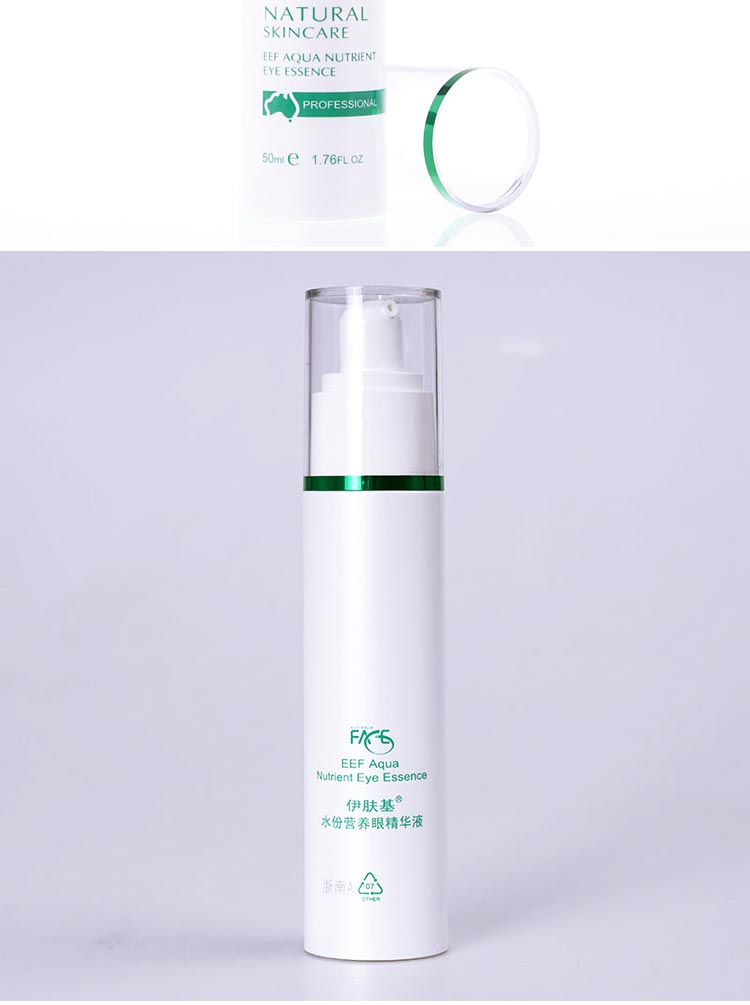 医肤基水份营养眼精华液实拍图展示