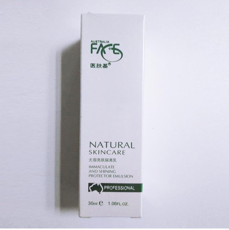 医肤基无瑕亮肤隔离乳详情介绍