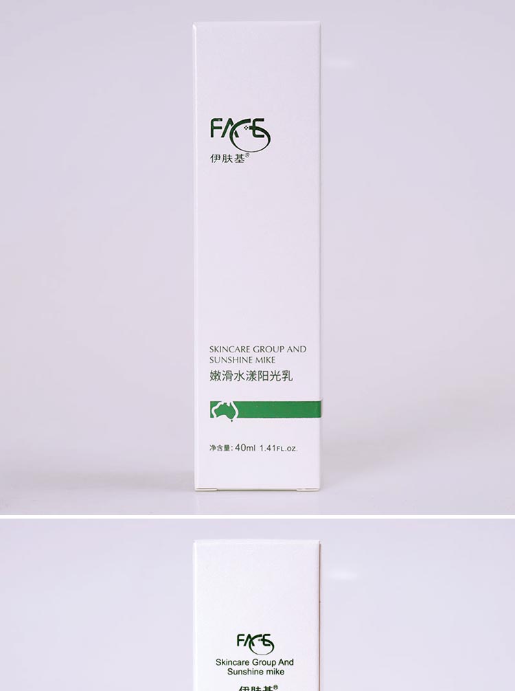 医肤基嫩滑水漾阳光露增强肌肤抵抗力