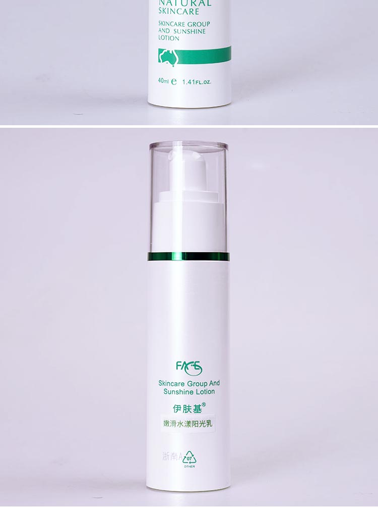 医肤基嫩滑水漾阳光露产品实拍图展示
