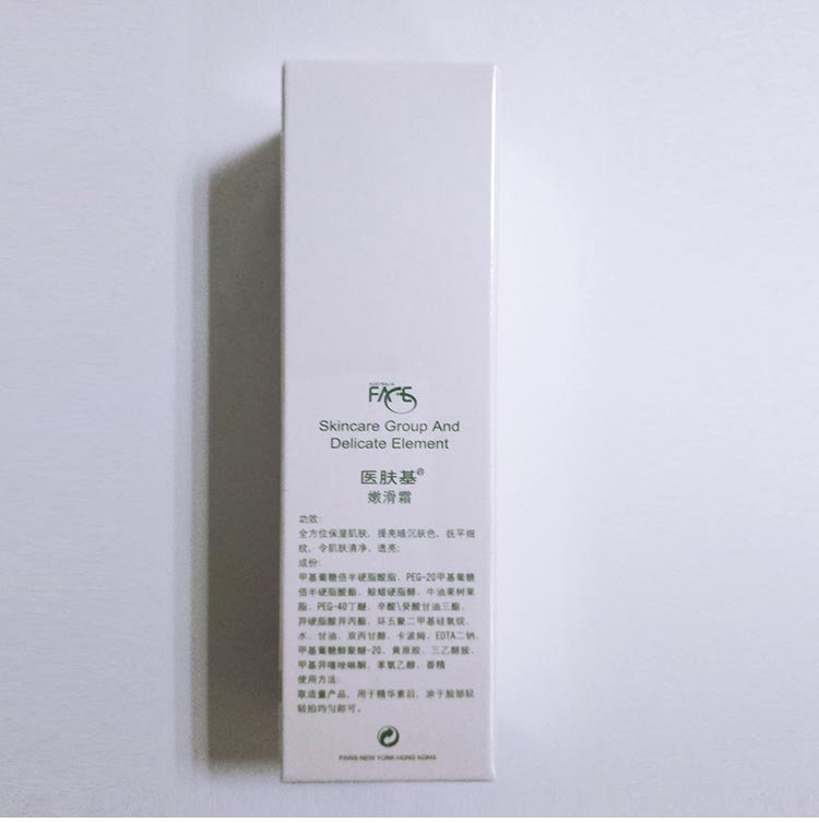 医肤基嫩滑霜产品图展示