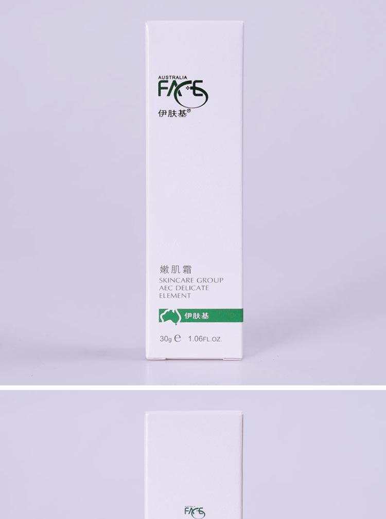 医肤基嫩肌霜令肌肤细腻嫩滑