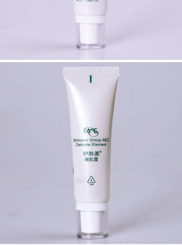 医肤基嫩肌霜产品实拍图展示