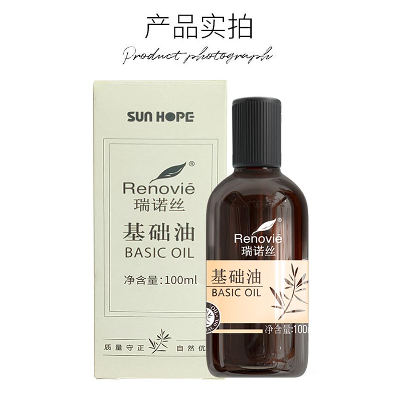 尚赫瑞诺丝基础油产品实拍图展示