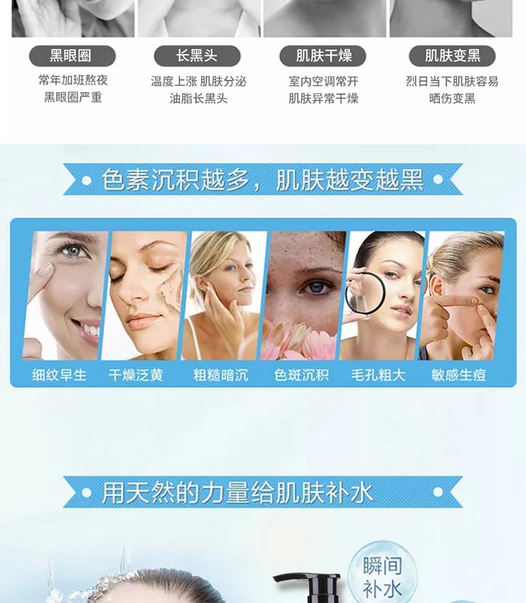 提香丽尔花青素活肤水